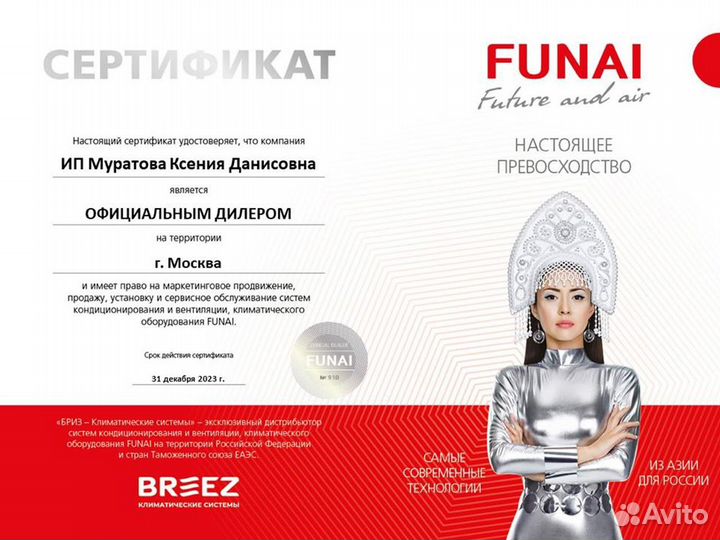 Кондиционер Mdv 6-R560WV2GN1