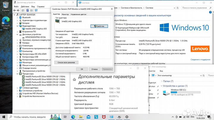 Ноутбук Intel N5000/8Gb/SSD 256Gb/UHD Graphics 605