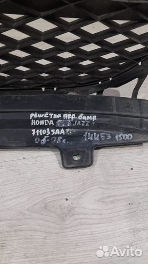 Накладка бампера передняя Honda Jazz 1 С 2005 По