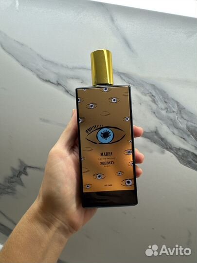 Memo marfa