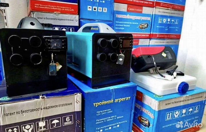 Автономный отопитель, сухой фен дизельный+гарантия