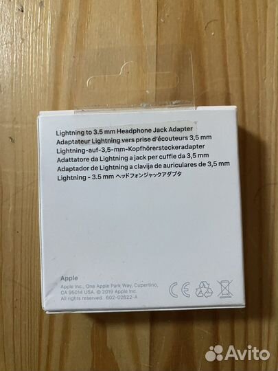 Кабель для iPhone