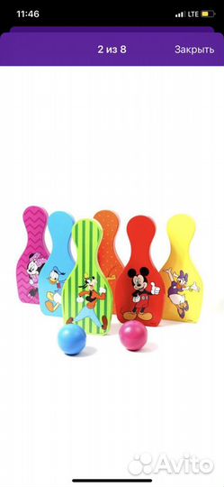 Игрушка Боулинг