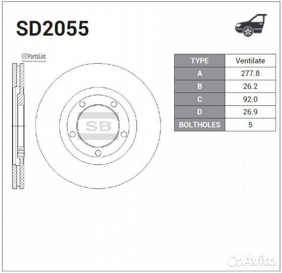 Диск тормозной SD2055