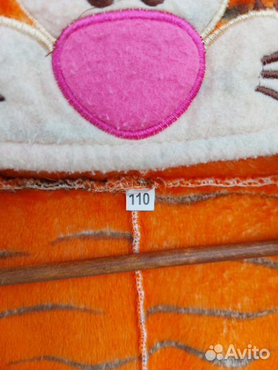 Тигр кингуруми