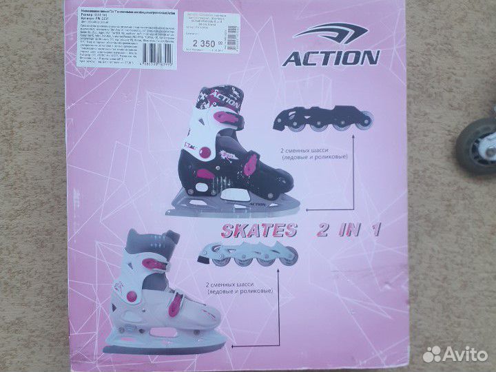 Ролики + коньки+защита