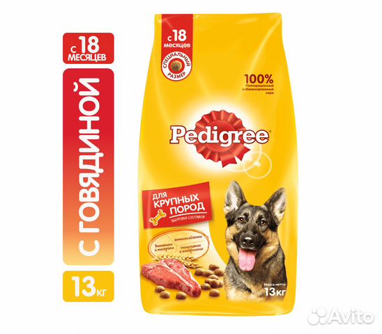 Сухой корм для собак Chappi, Pedigree