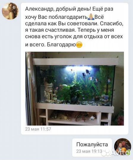 Аквариум на заказ и изделия из стекла