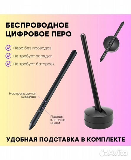 Графический планшет Vinsa VIN1060 Plus