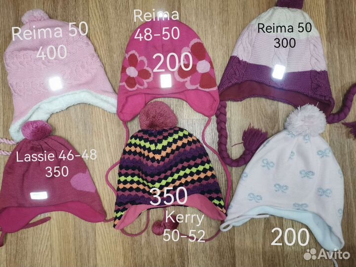 Шапки на все сезоны Kerry, chobi, Barbaras 44-52 с