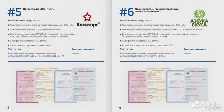 Маркировка честный знак для маркетплейсов