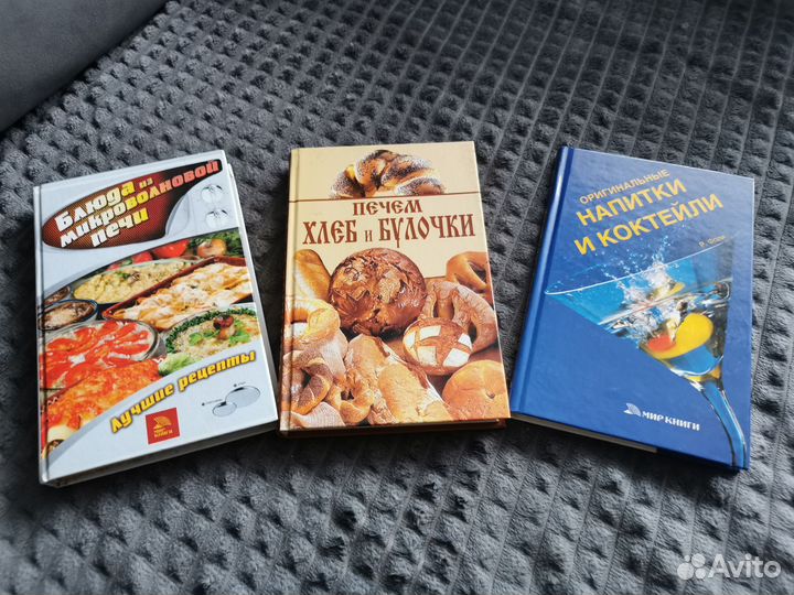 Книги по кулинарии