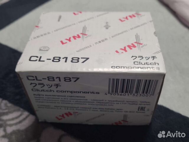 Выжимной подшипник toyota corolla 180