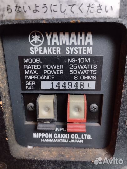 Акустические колонки Yamaha ns 10 m