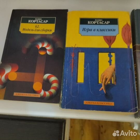 Хулио Кортасар книги