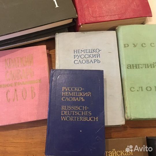 Словарь геологический