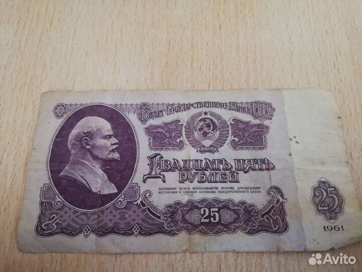Банкноты