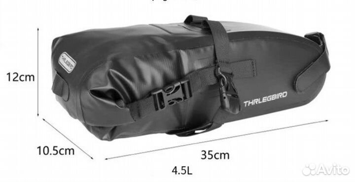 Сумка под седло thrlegbiro 4.5 L