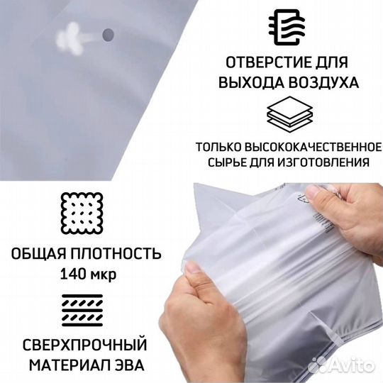 Зип пакеты 40 х 30 см, 20 штук, матовые белые