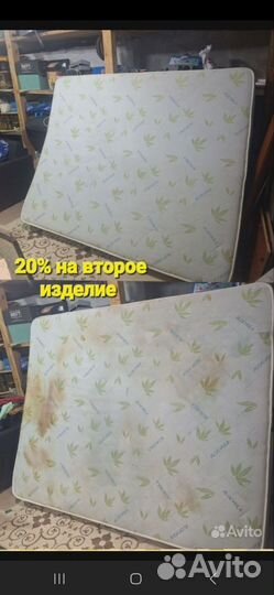 Химчистка мягкой мебели Химчистка авто