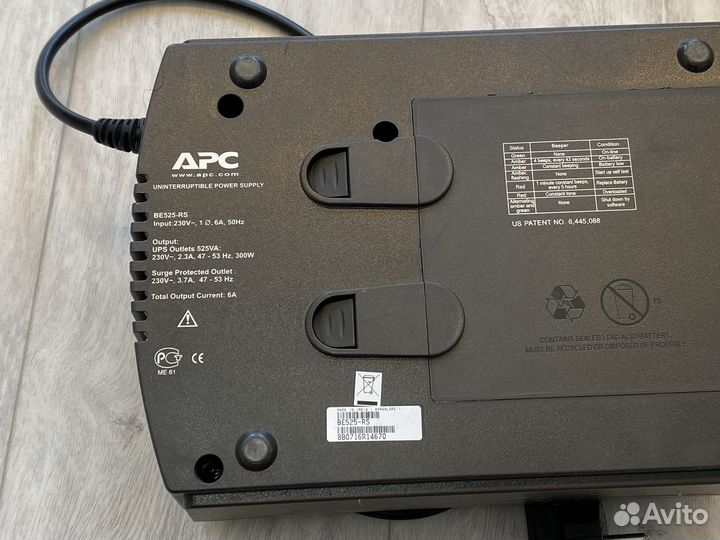 Бесперебойник apc be525-rs без аккумулятора