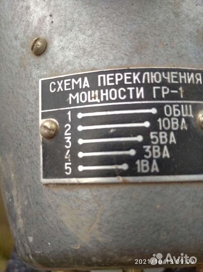 Колокольчики 1-10 ватт