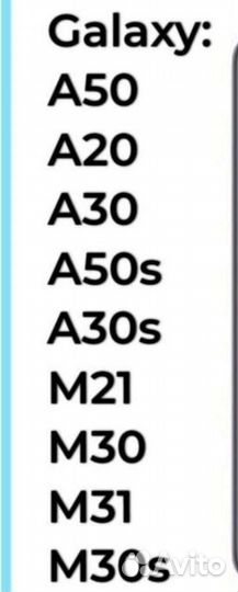 Музыкальный планшет