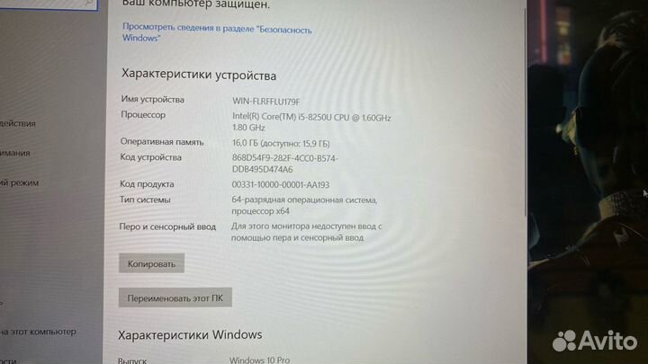 Свежий ультрабук Lenovo I5 / 16RAM / SSD 500