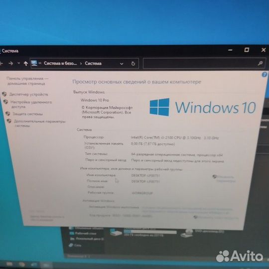 PC Mini (Рассрочка /Н3)
