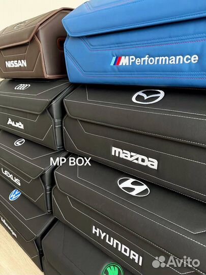 Органайзер в багажник Kia