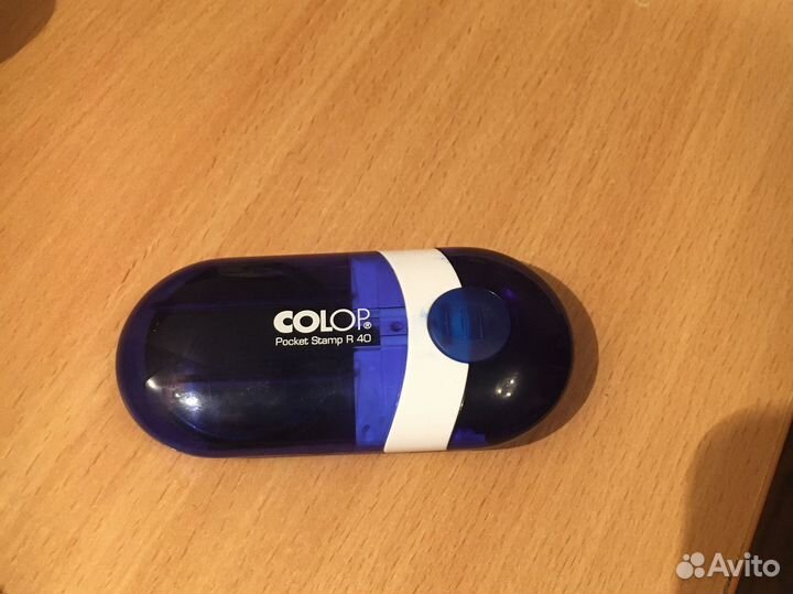 Оснастка для печати