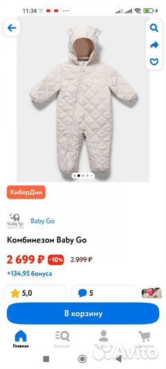 Комбинезон для девочки