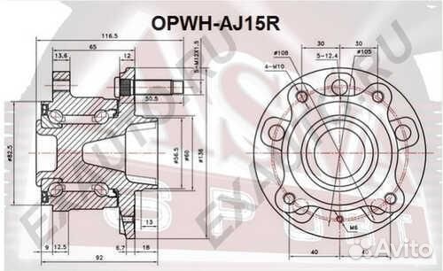 Asva opwhaj15R Ступица opel/chevrolet astra J/cruze -15 задн