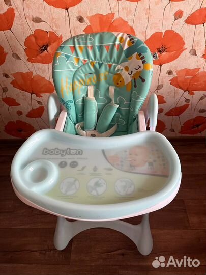 Стульчик для кормления babyton