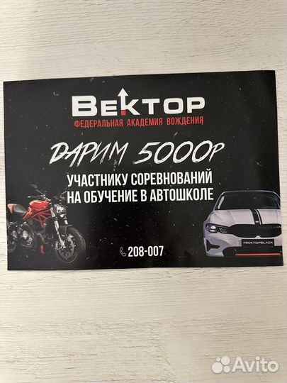 Сертификат вектор