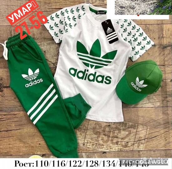 Детский костюм