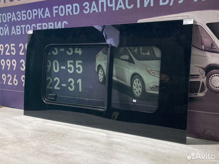 Стекло на сдвижную дверь Форд Транзит С 2000-2013