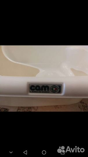 Ванночка CAM Italiy