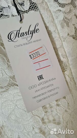 Вечернее платье