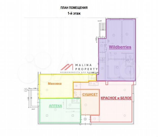 Продам торговое помещение, 49 м²