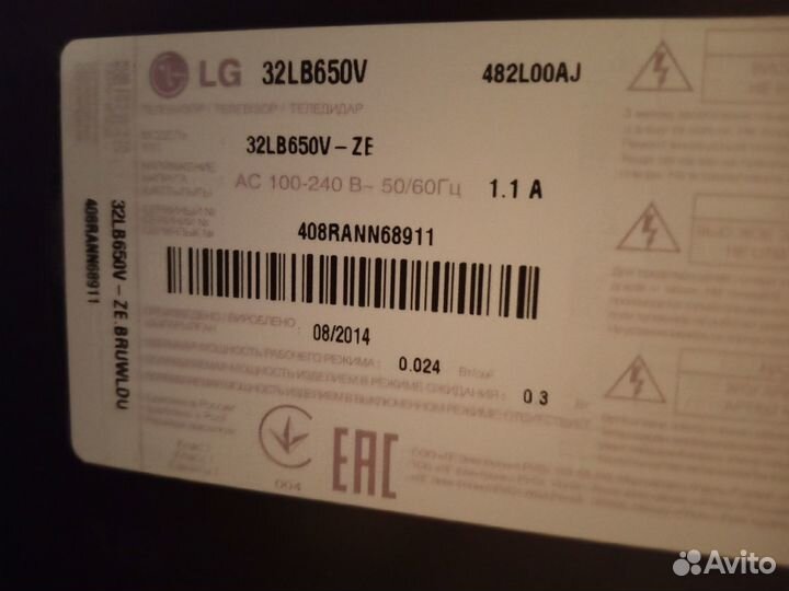 Продам телевизор LG