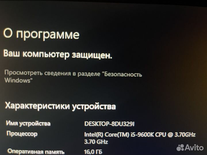 I59600k, RX6700XT,Z390,16 gb