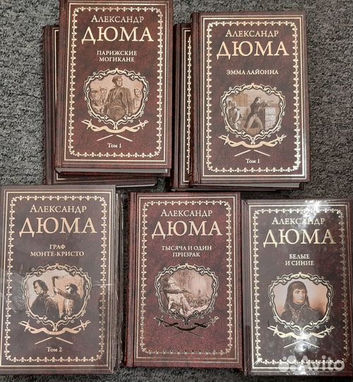 Собрание сочинений Дюма. 2017-2021. Вече