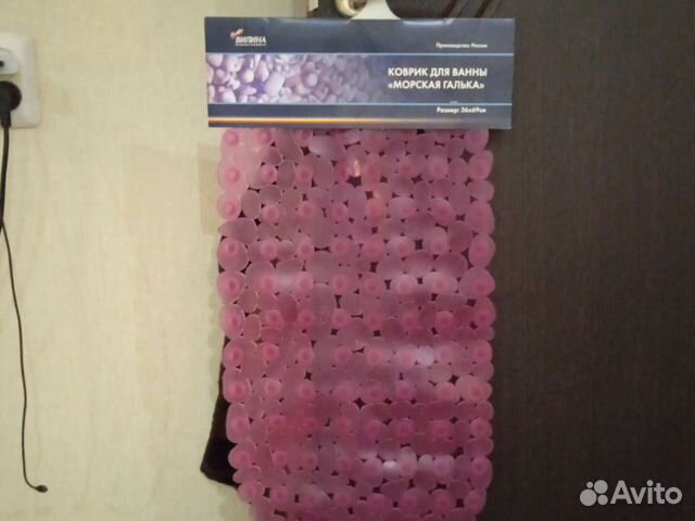Новый коврик для ванны