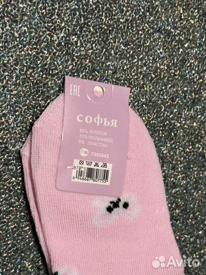 Носки детские