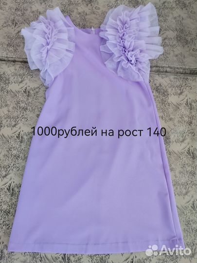 Платья в отличном состоянии