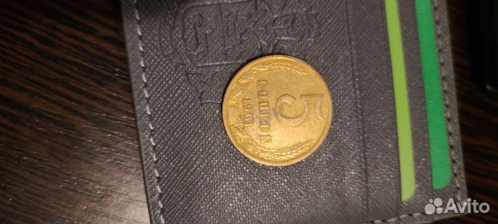 Монеты СССР.1961.1974,1992