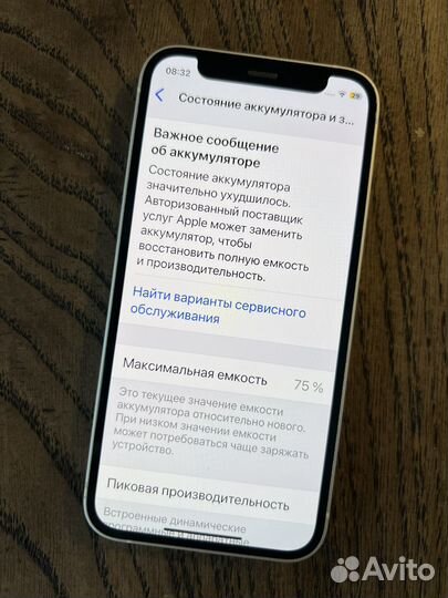 iPhone 12 mini, 128 ГБ
