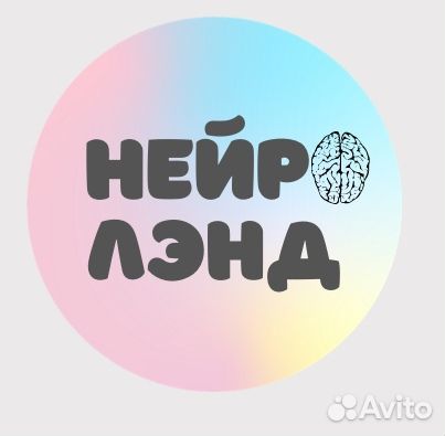 Логопед