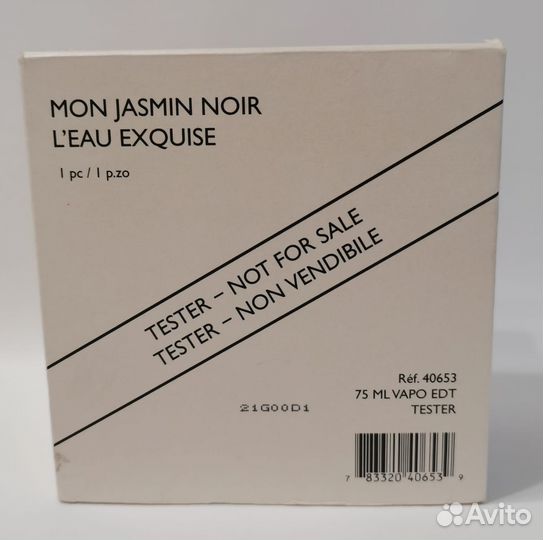 Bvlgari mon jasmin noir